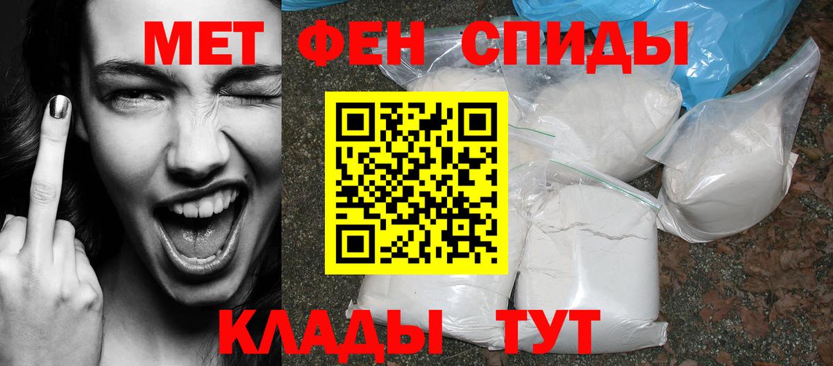 АМФЕТАМИН VHQ  АМФЕТАМИН  Ирбит  Вход с VPN 