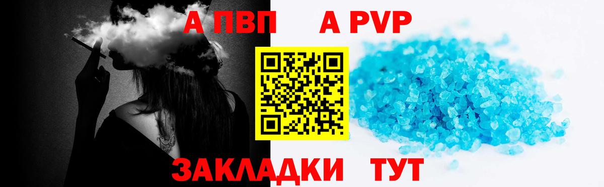 Alfa_PVP СК Ирбит