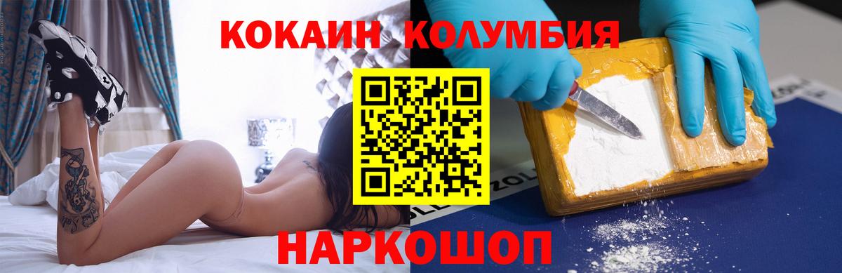 Cocaine VHQ Ирбит