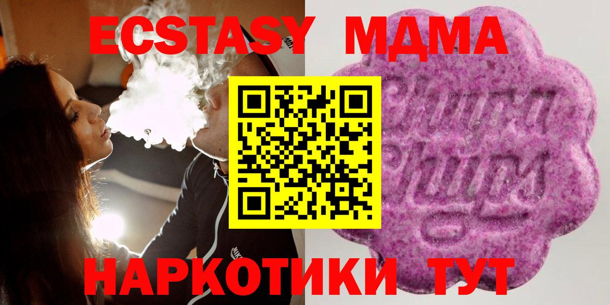shop какой сайт  Вход с VPN  ЭКСТАЗИ  Экстази mix  Ирбит  ЭКСТАЗИ 99% 