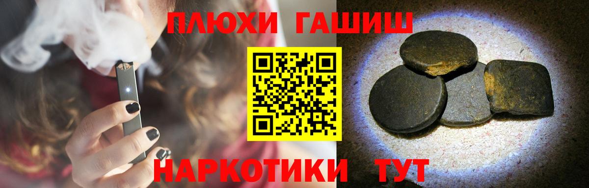 ГАШИШ AMNESIA HAZE  купить  сайты  Вход с VPN  ГАШ  Ирбит  ГАШИШ Ice-O-Lator 