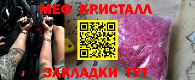 таблы Кунгур