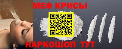 меф VHQ Кумертау