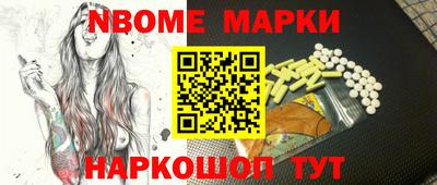 меф VHQ Кумертау