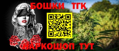 таблы Кунгур