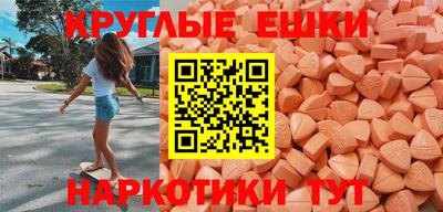 меф VHQ Кумертау