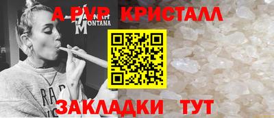 таблы Кунгур