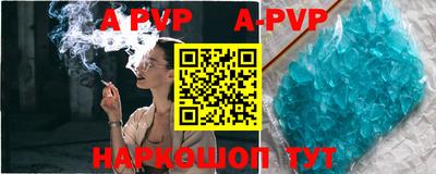 таблы Кунгур
