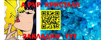 меф VHQ Кумертау