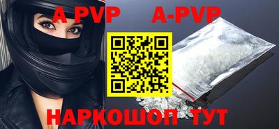 меф VHQ Кумертау
