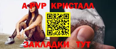 таблы Кунгур