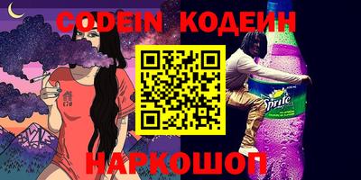 таблы Кунгур