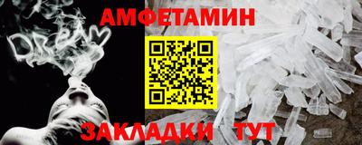 таблы Кунгур