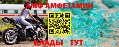 таблы Кунгур