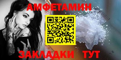 меф VHQ Кумертау