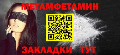 меф VHQ Кумертау
