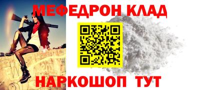 таблы Кунгур