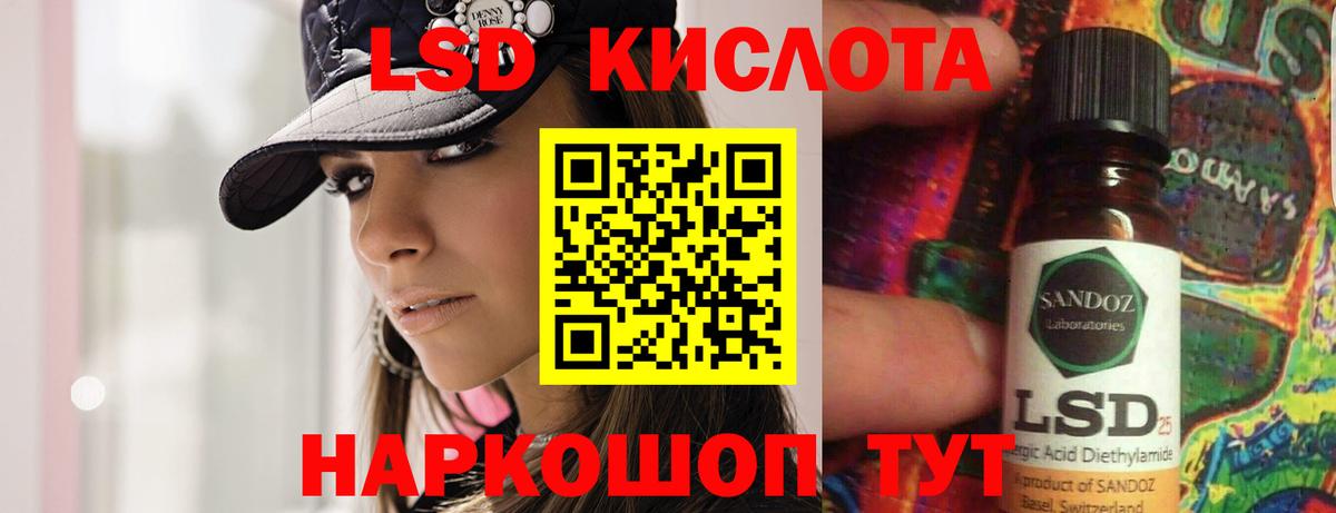 Лсд 25 экстази ecstasy  Вход с VPN  Лсд 25 экстази кислота  Ирбит 