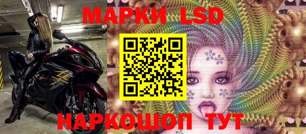 Наркотические марки 1,5мг Ирбит
