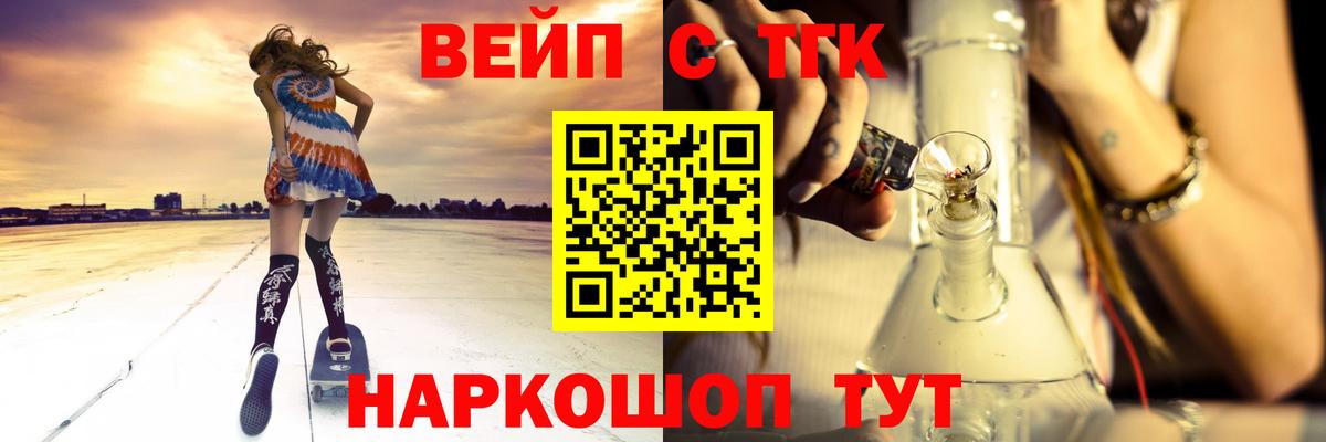 ТГК концентрат Ирбит