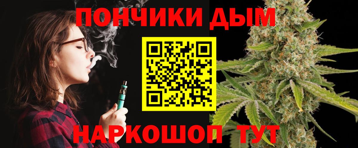 МАРИХУАНА сатива Ирбит